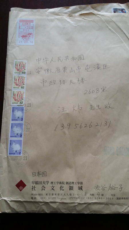 日本 (2).png
