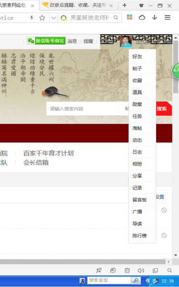 QQ图片20161113224556.png