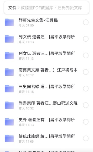 Screenshot_20230503_193906_com.alicloud.databox_edit_123458105364492.jpg