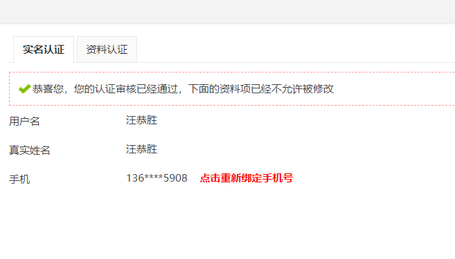 1709199691654.png