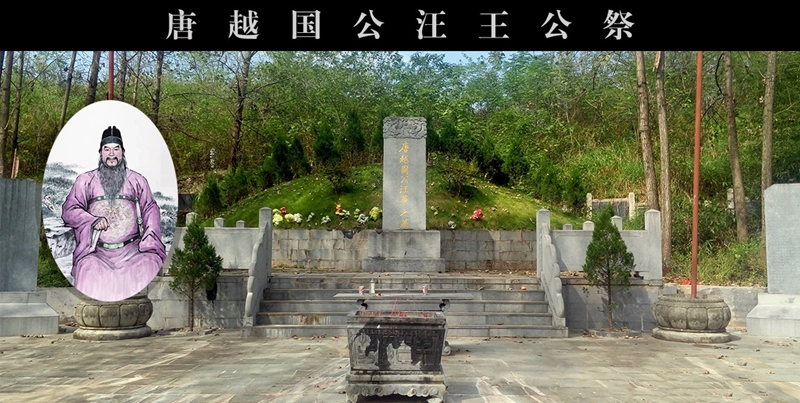 common_538_banner.jpg