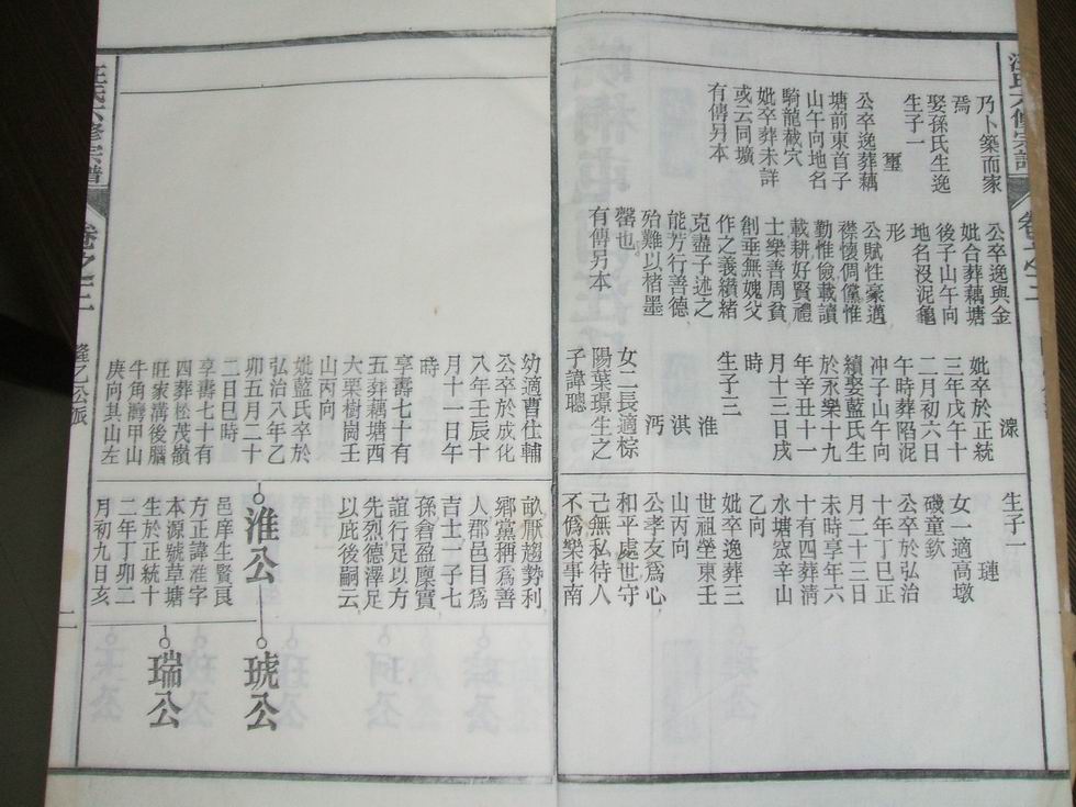 DSCF0423.JPG