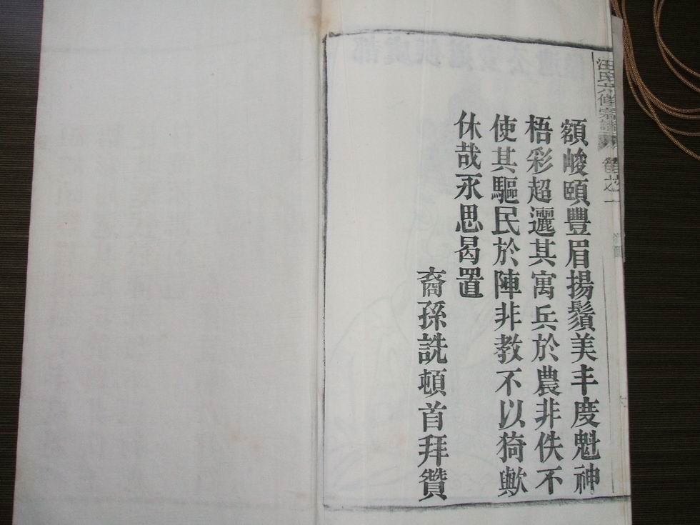 DSCF0405.JPG