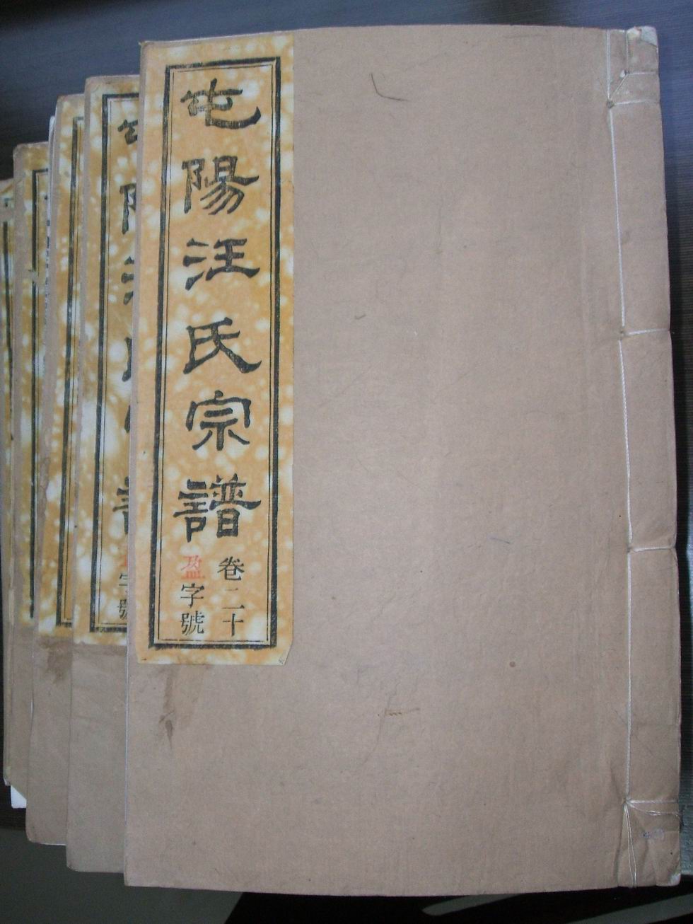 DSCF0393.JPG