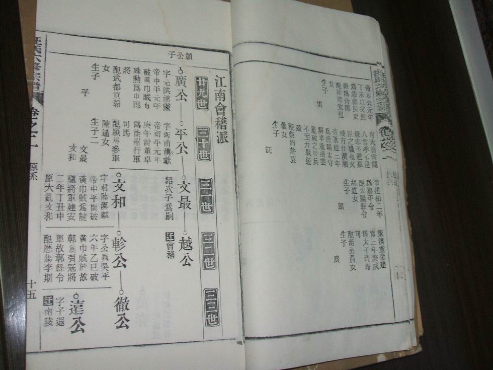 DSCF0418.JPG