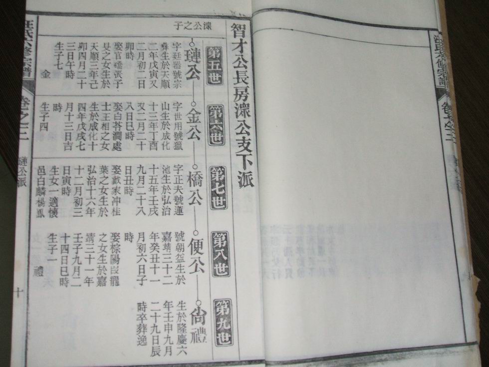 DSCF0431.JPG