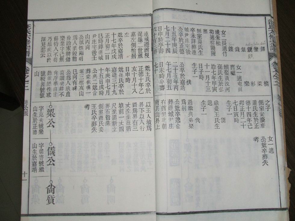 DSCF0432.JPG