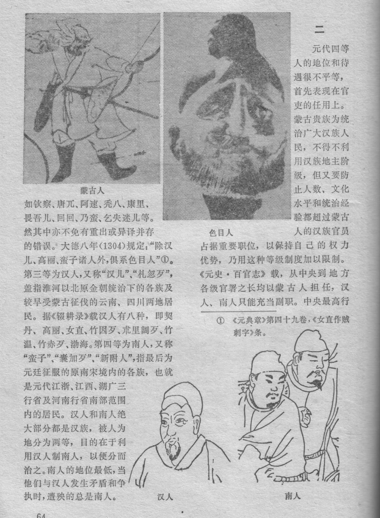 二.jpg