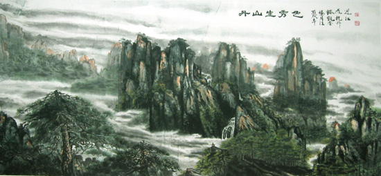 丹山生秀色.jpg