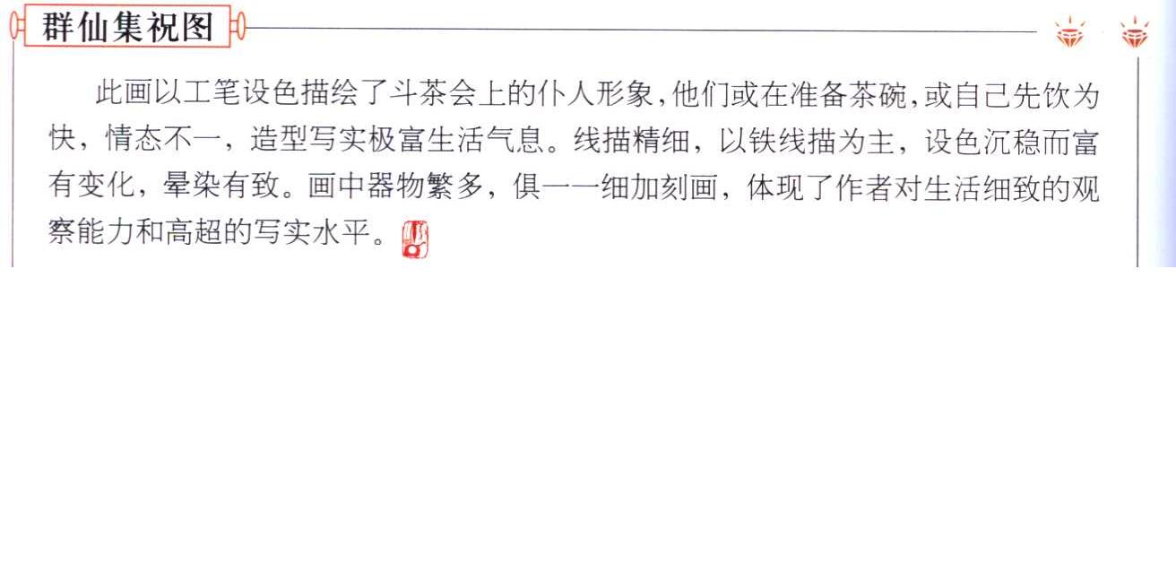 汪承霈1.JPG