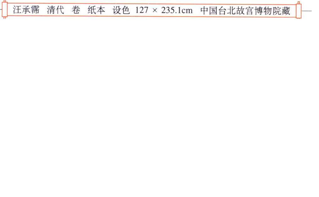 汪承霈2.JPG