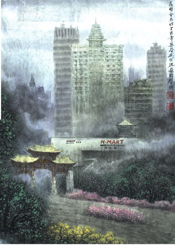昆明金马坊