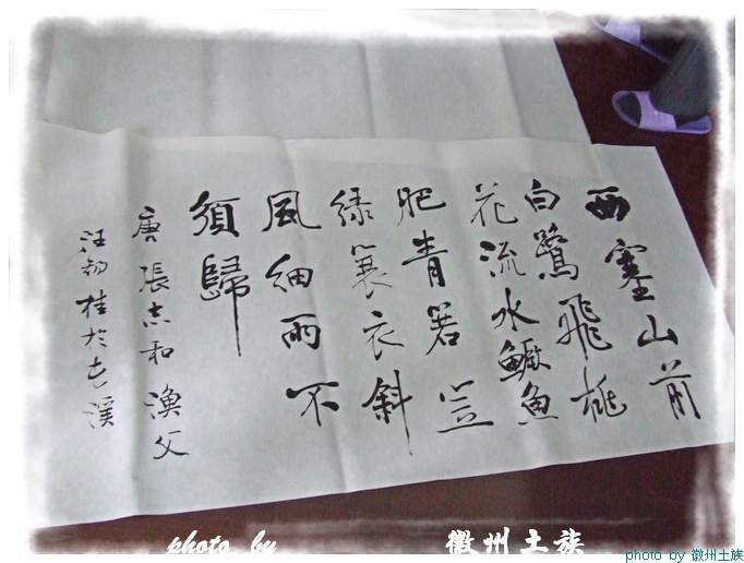 DSCF7578.JPG