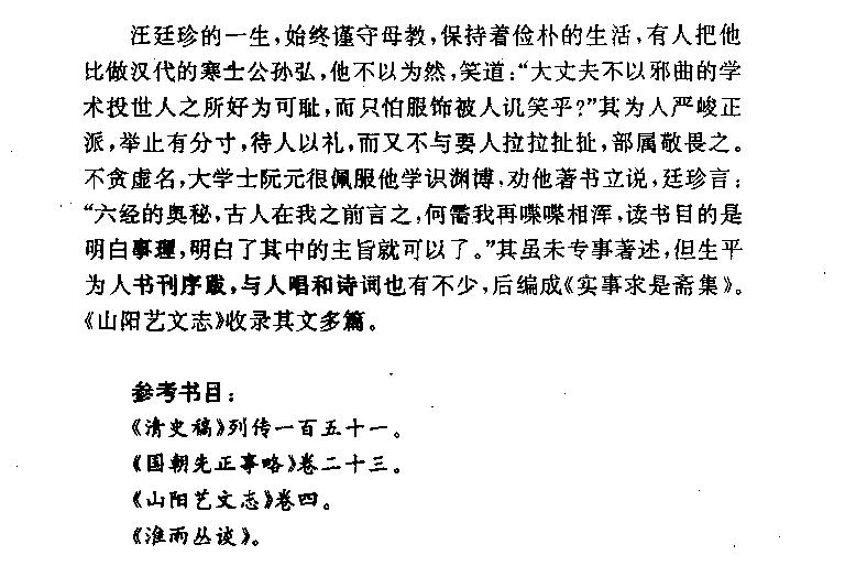 汪7.JPG