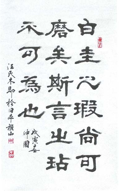 汪5.jpg