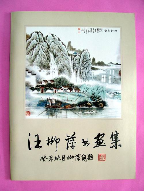 汪1.jpg