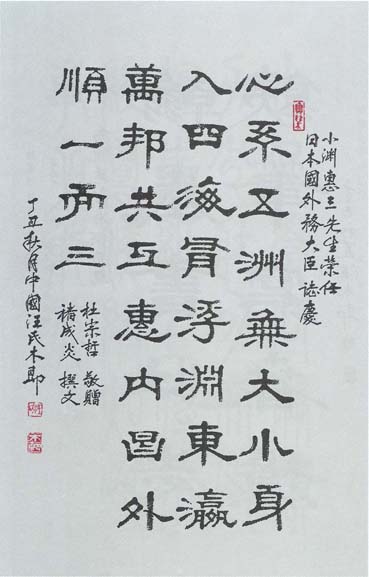 汪2.jpg