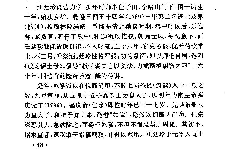 汪2.JPG