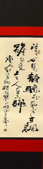 汪良7.jpg
