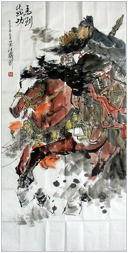 马到成功
