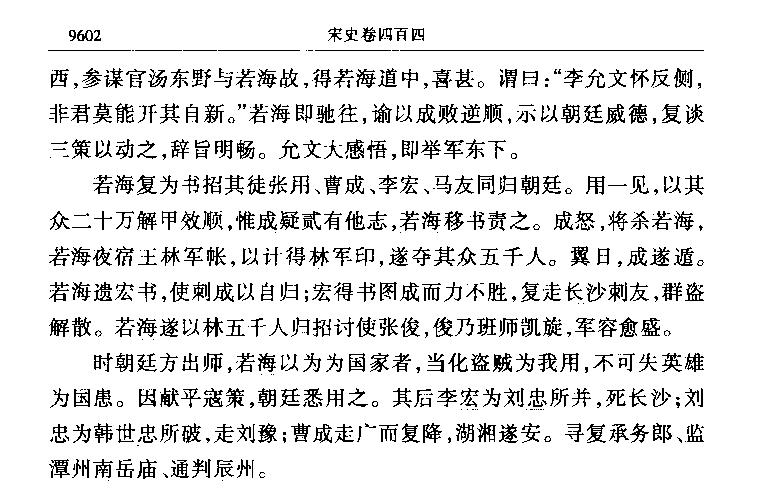 汪3.JPG