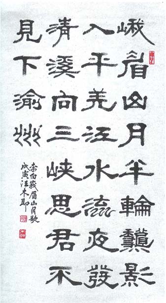 汪11.jpg