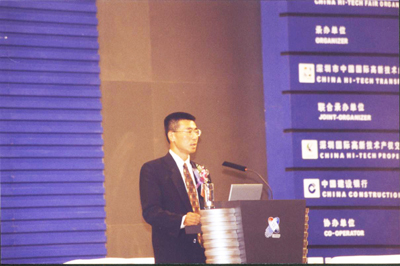 汪劲.jpg