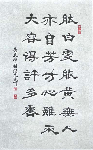 汪1.jpg
