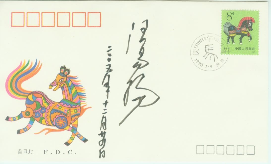 汪1.jpg