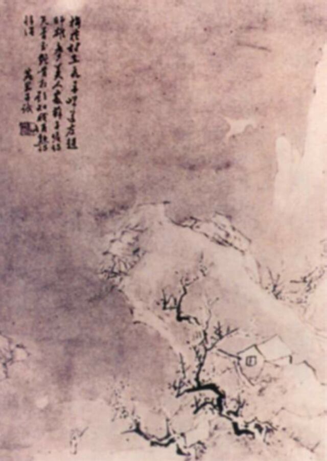 罗浮山水图3