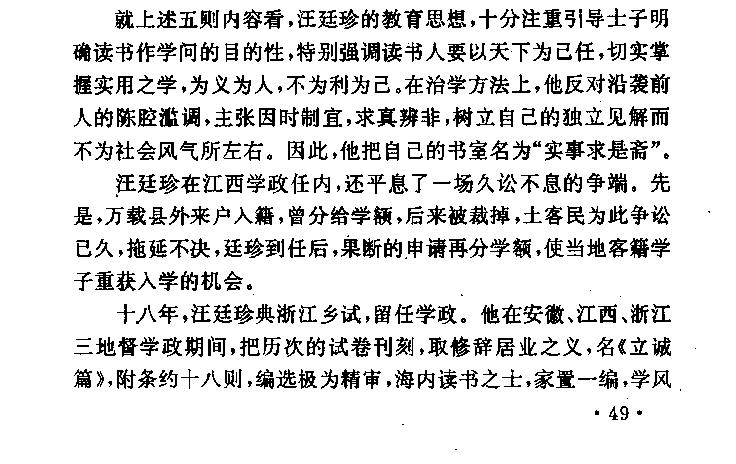 汪4.JPG