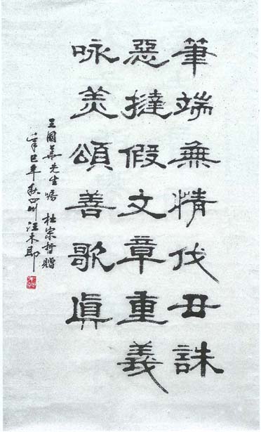 汪3.jpg