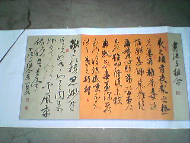 我的临创作品