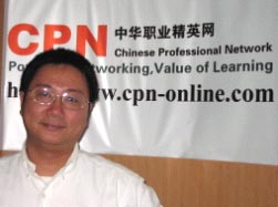 汪维纲