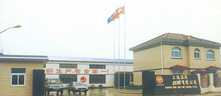 公司大门