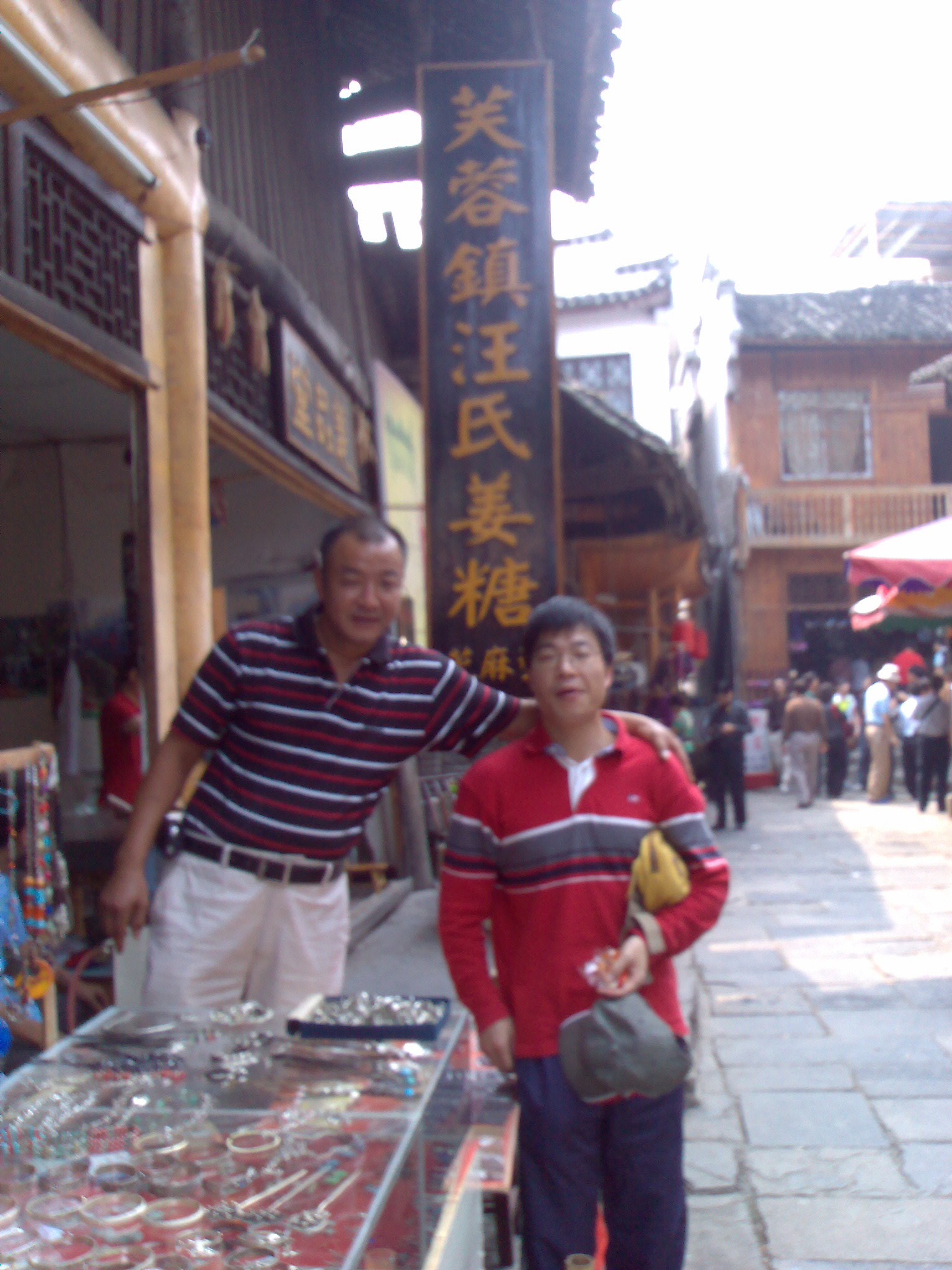 20060915025.jpg