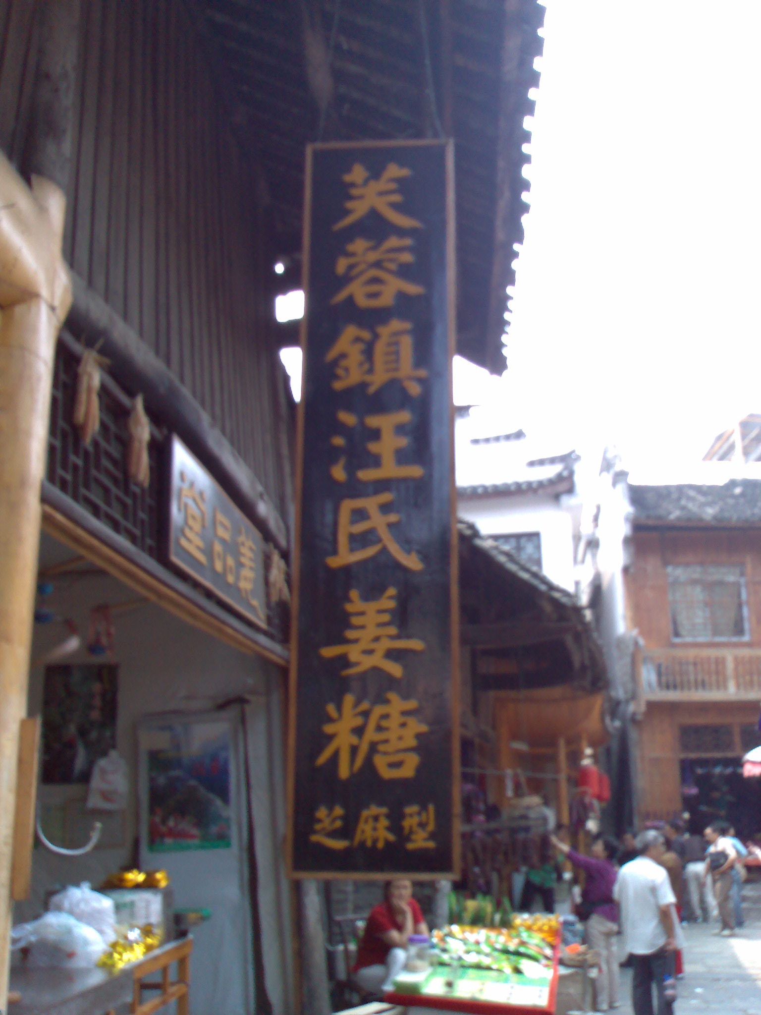 20060915024.jpg