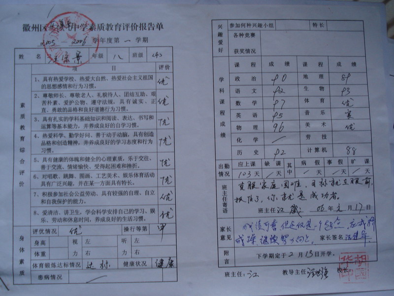 汪宏景0.JPG