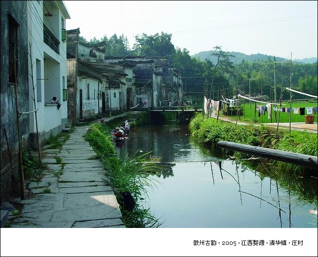 汪村.jpg