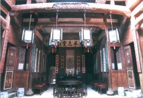 承志堂.jpg