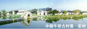 宏村3.jpg