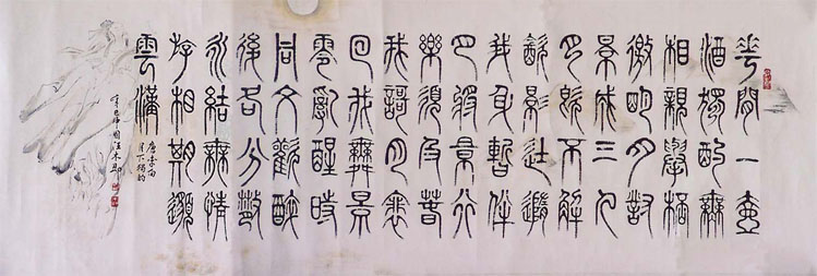 汪木即.jpg