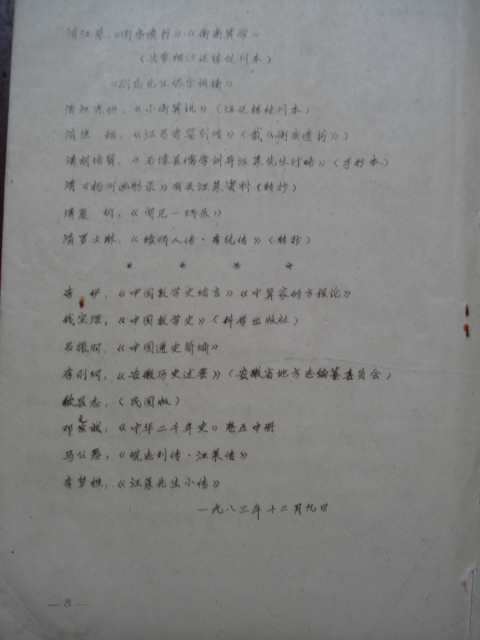 DSC02469.JPG