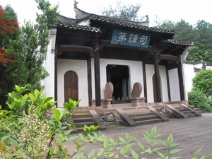 司谏第0.jpg