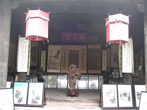 乐善堂0.jpg