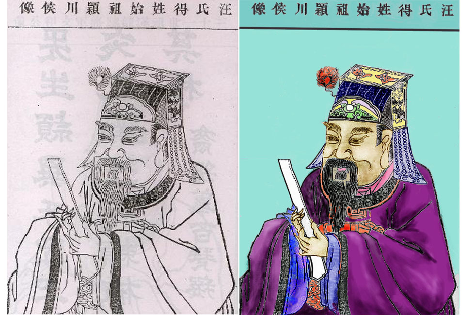 始祖颖川候像.jpg