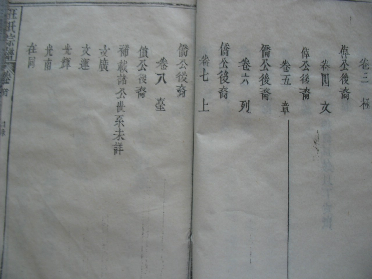 目录.jpg