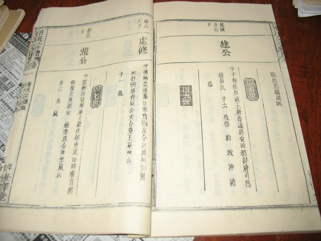 家谱 026.jpg