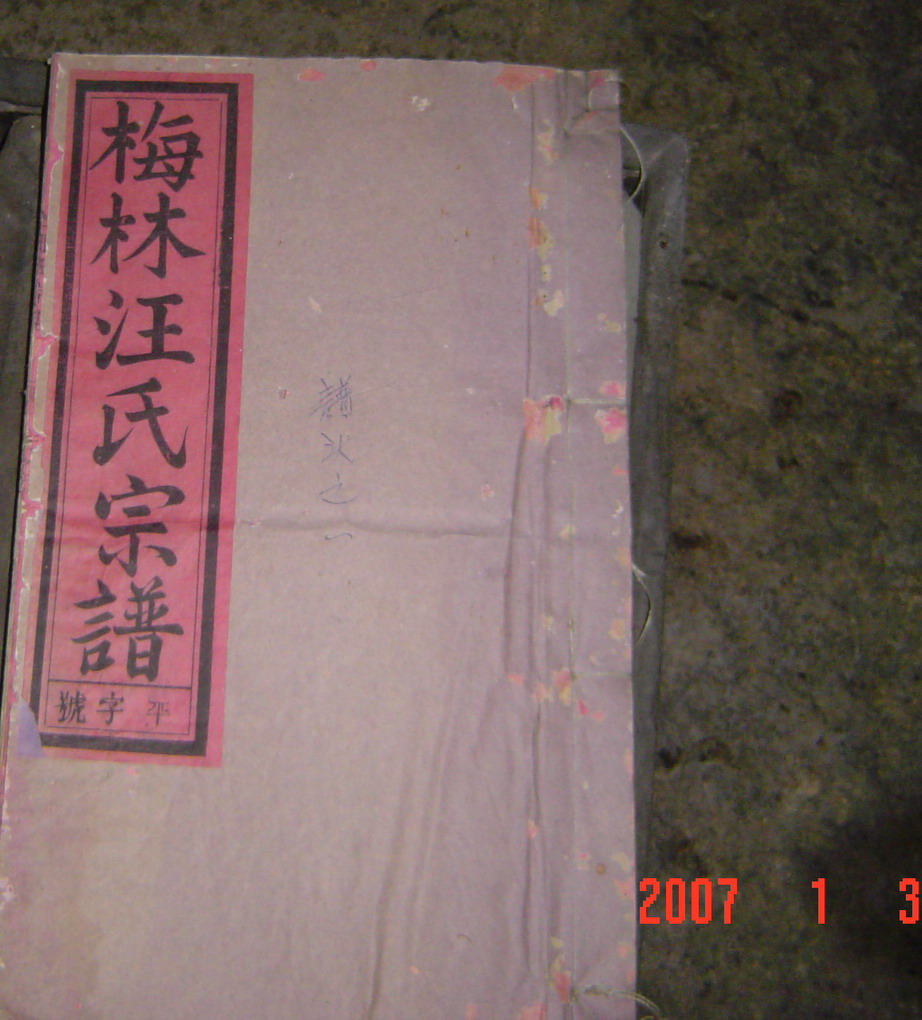 DSC000051.JPG