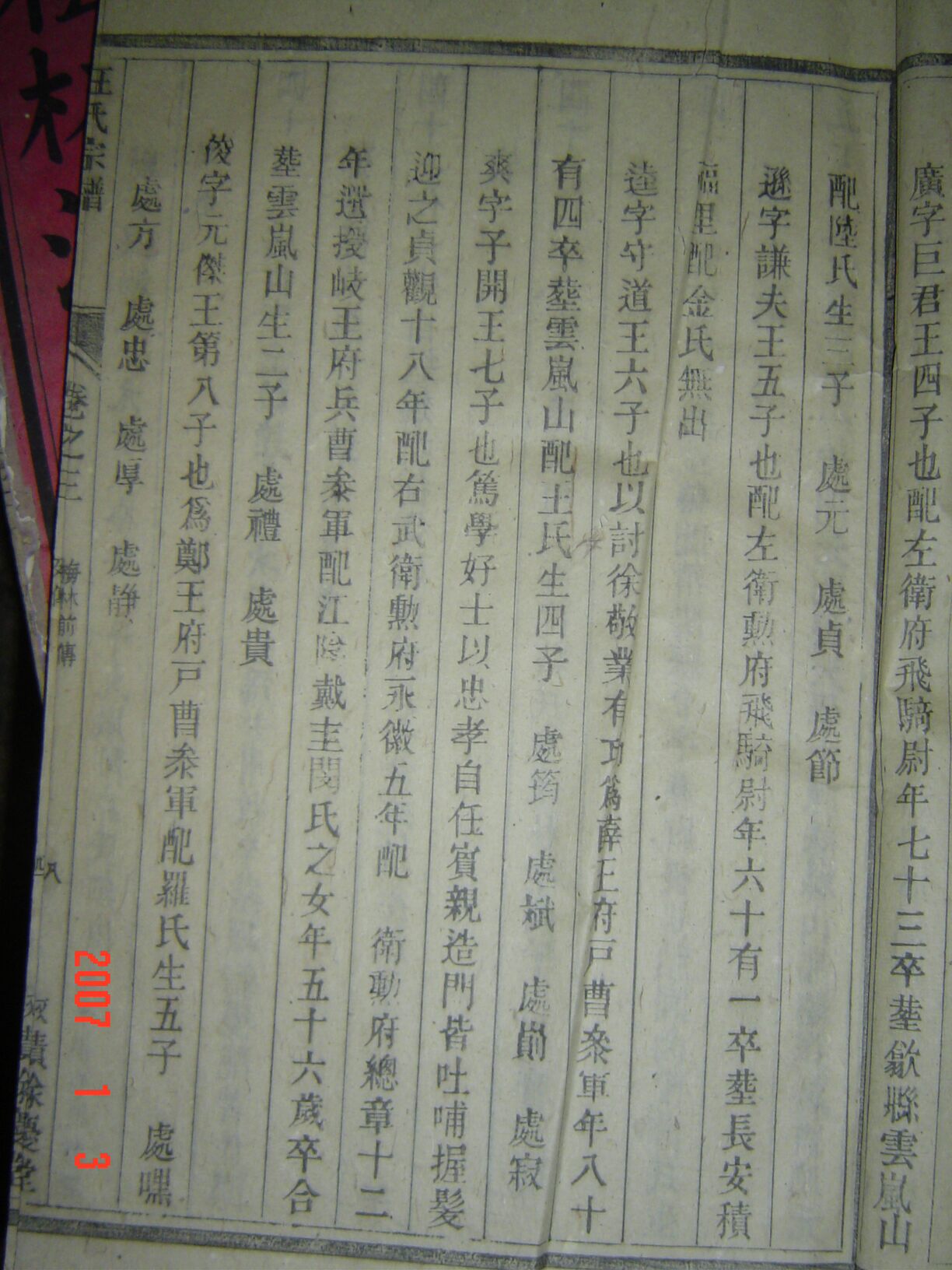 DSC00057.JPG